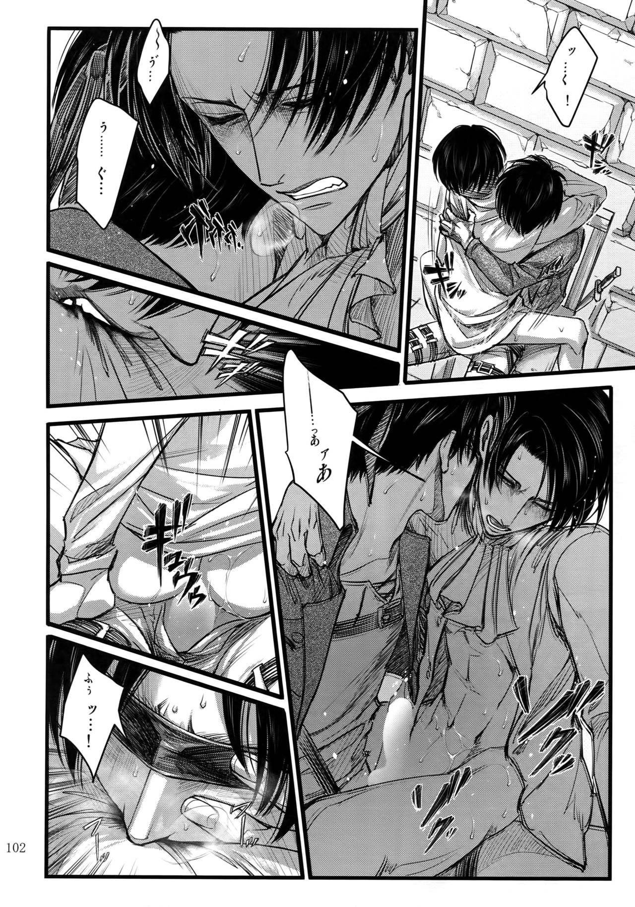 EreLe Sairokushuu - Page 101