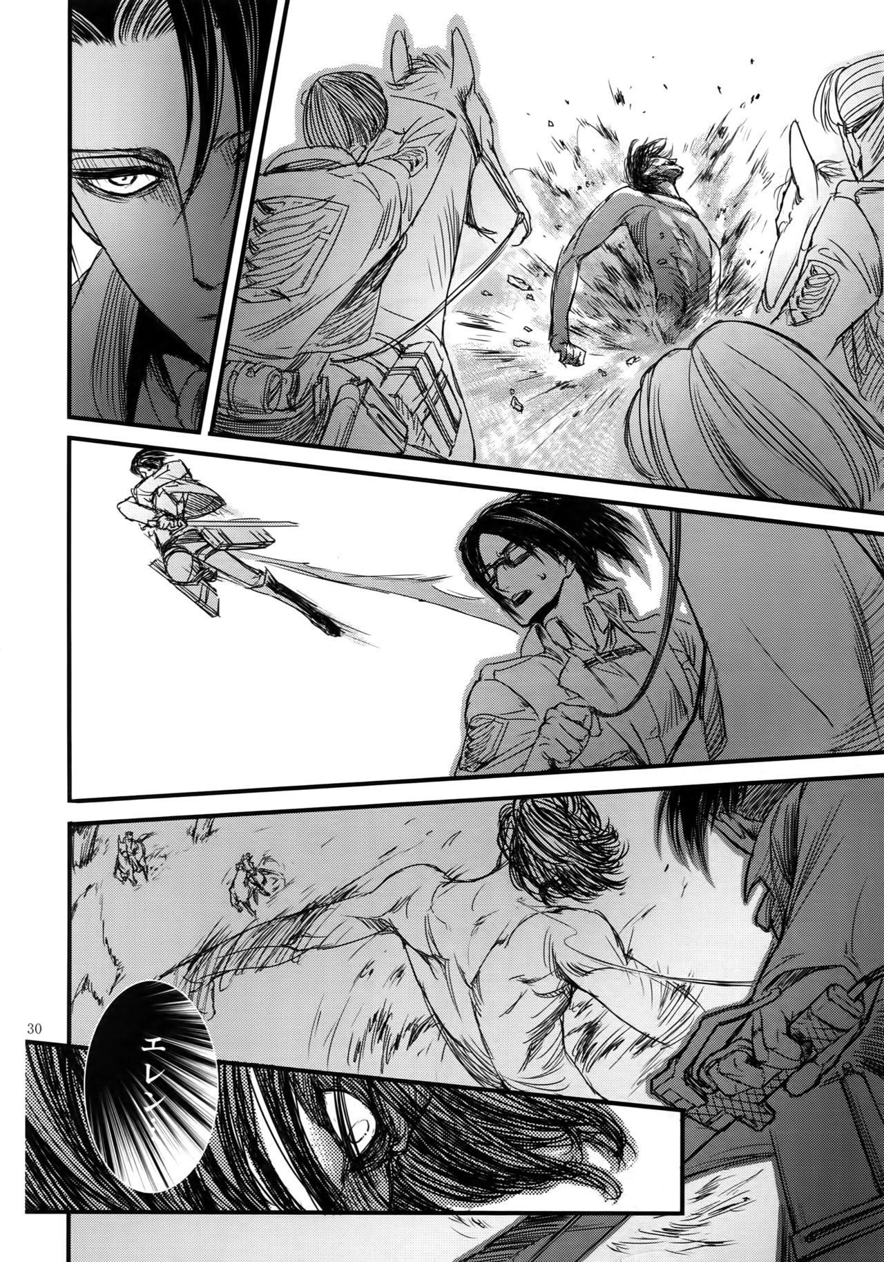 EreLe Sairokushuu - Page 29