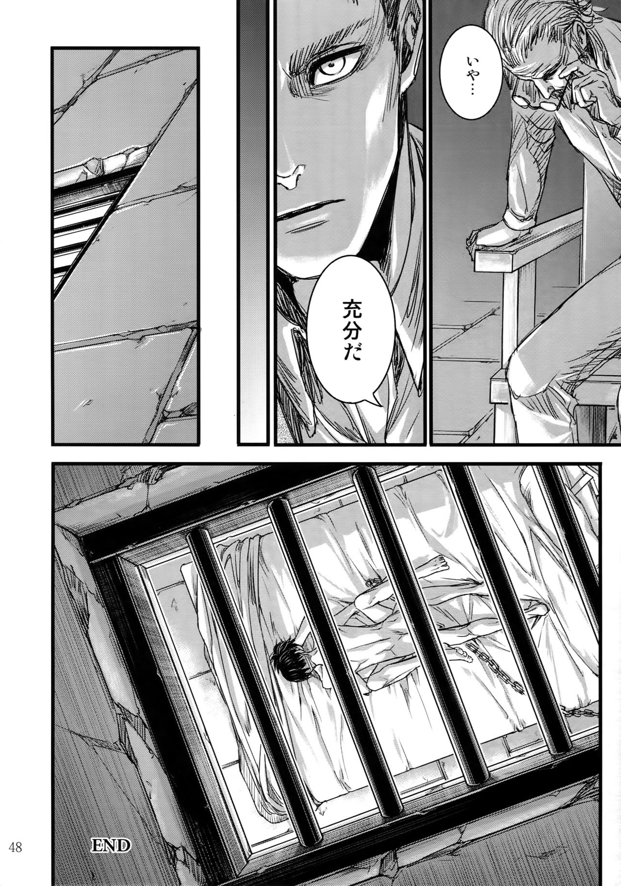 LeviEre Sairokushuu - Page 47