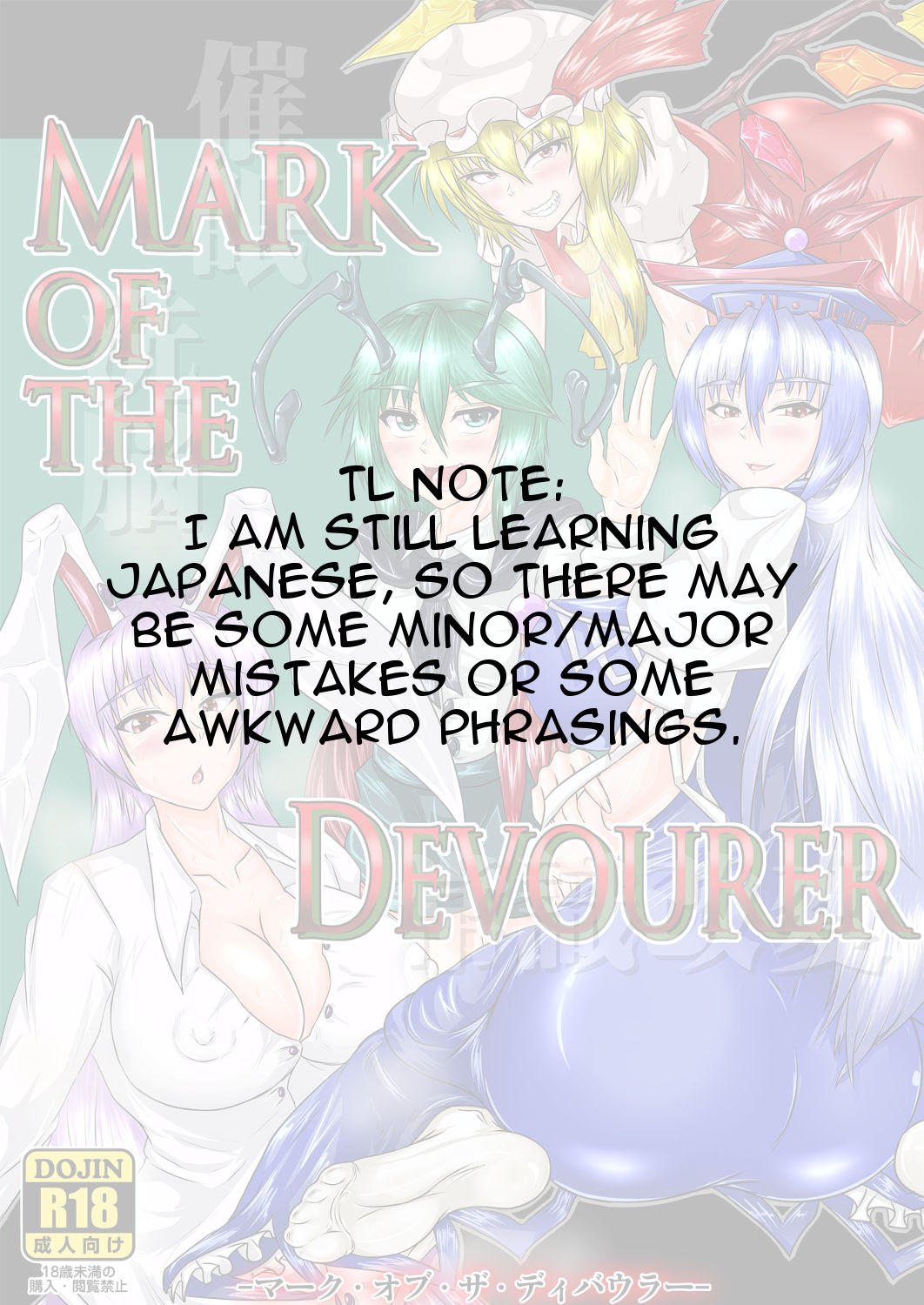 Mark of the Devourer - Page 2