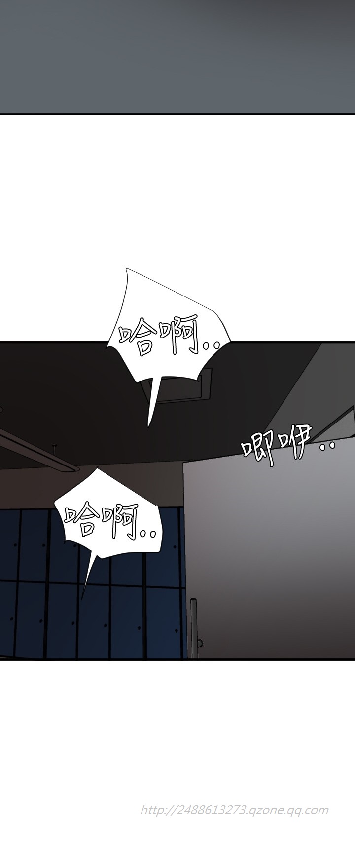 Desire King 欲求王 Ch.41~47 - Page 164