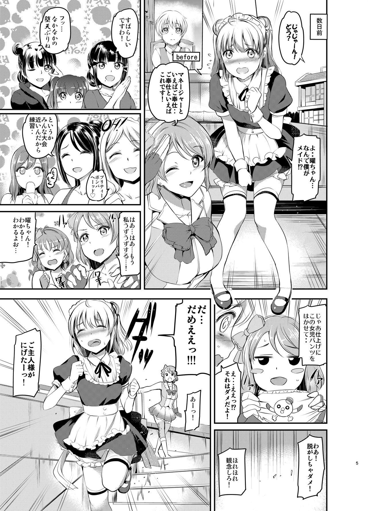 Preview page 6