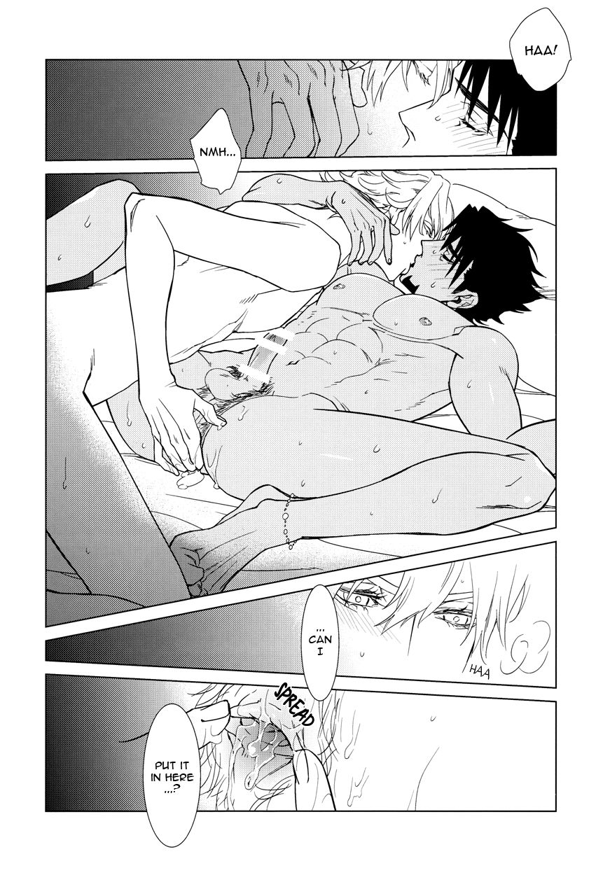 Digitalis no Hokotae 4 - Page 17