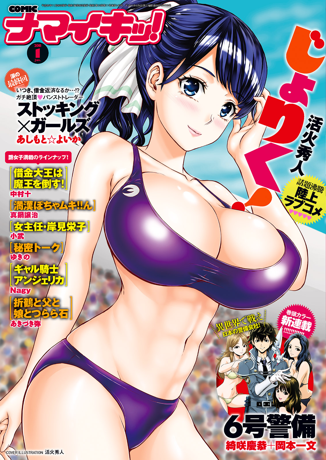 Preview page 1