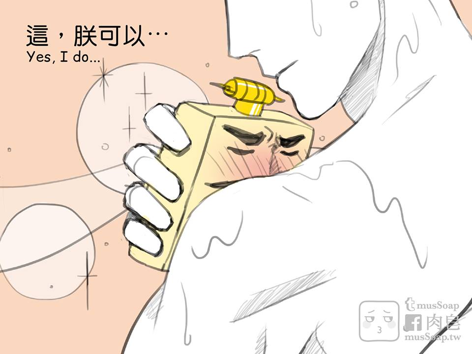 MusSoap - Page 64