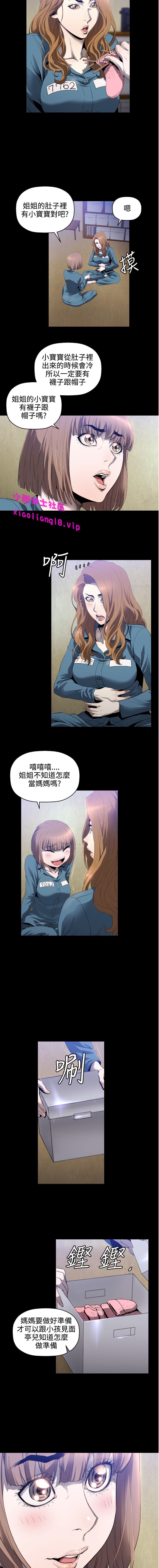 中文韩漫 花冠 無法盛開的花 Ch.0-10 - Page 57