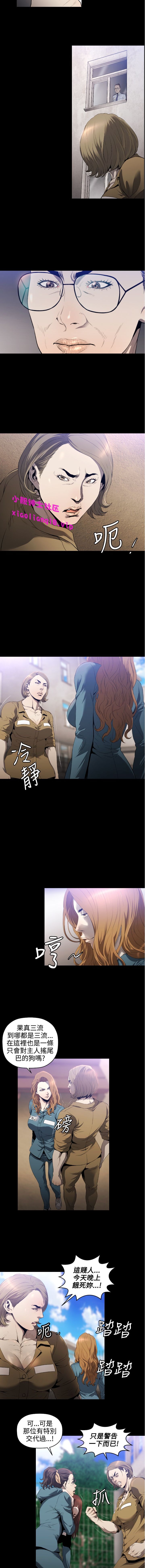 中文韩漫 花冠 無法盛開的花 Ch.0-10 - Page 79