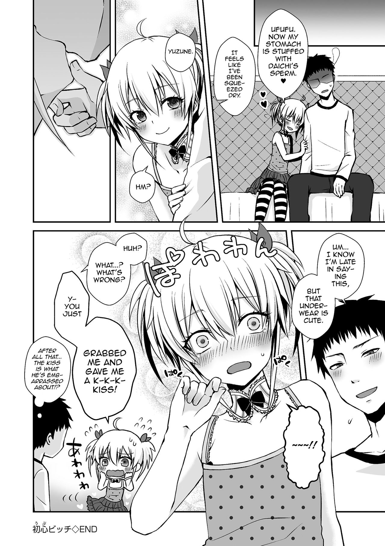 Ubu Bitch | Innocent Slut - Page 16