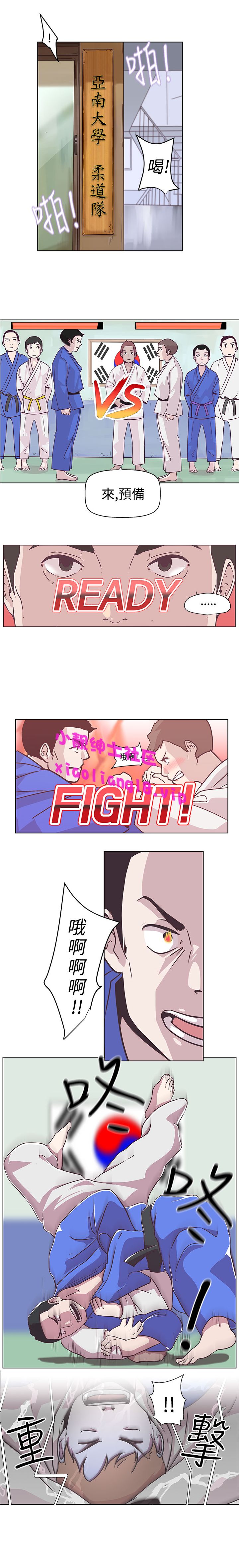 中文韩漫 LOVE 愛的導航G Ch.0-10 - Page 71
