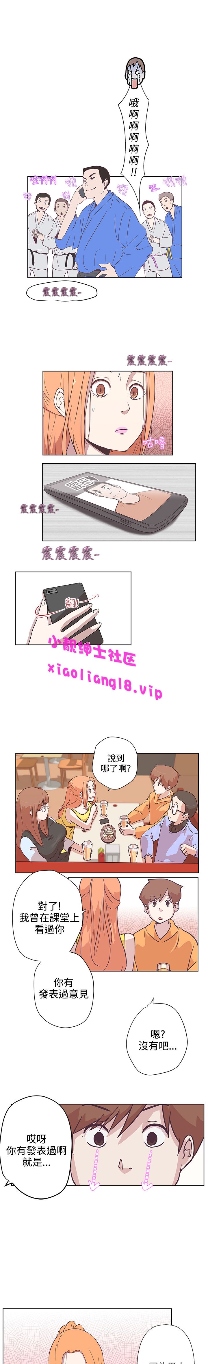 中文韩漫 LOVE 愛的導航G Ch.0-10 - Page 72
