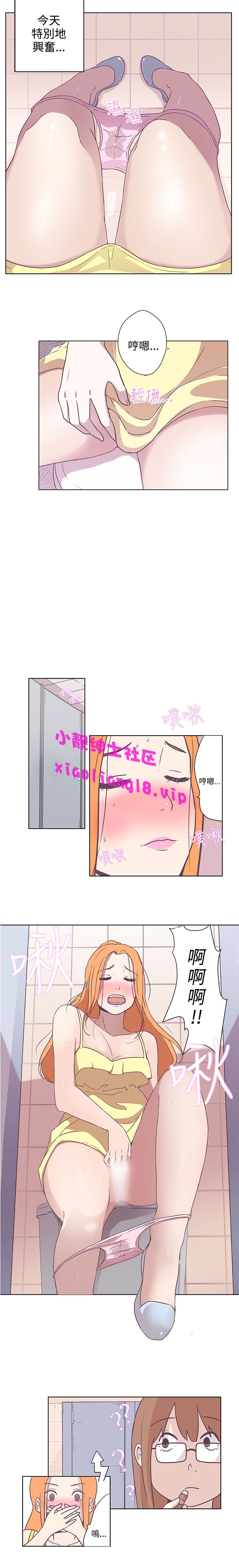 中文韩漫 LOVE 愛的導航G Ch.0-10 - Page 75