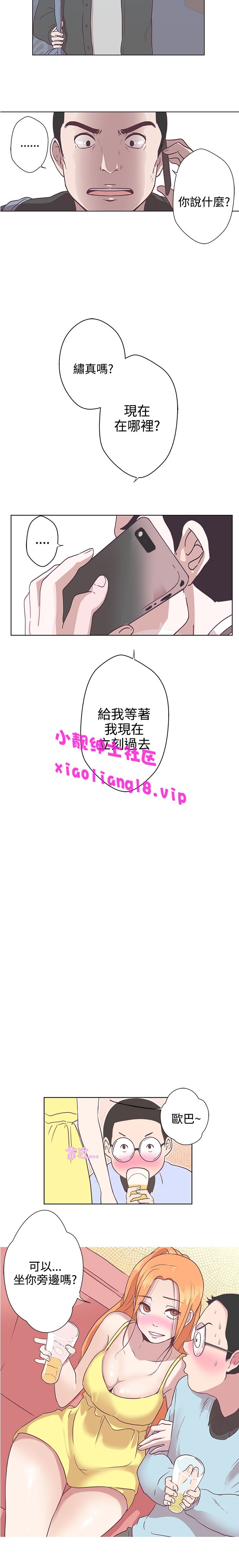 中文韩漫 LOVE 愛的導航G Ch.0-10 - Page 80