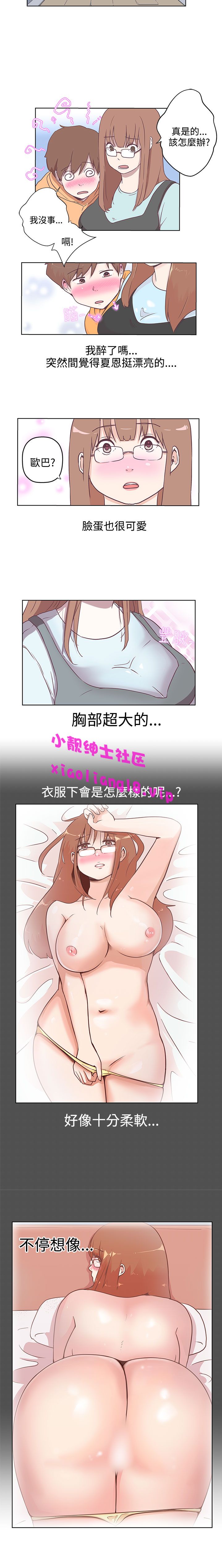 中文韩漫 LOVE 愛的導航G Ch.0-10 - Page 83
