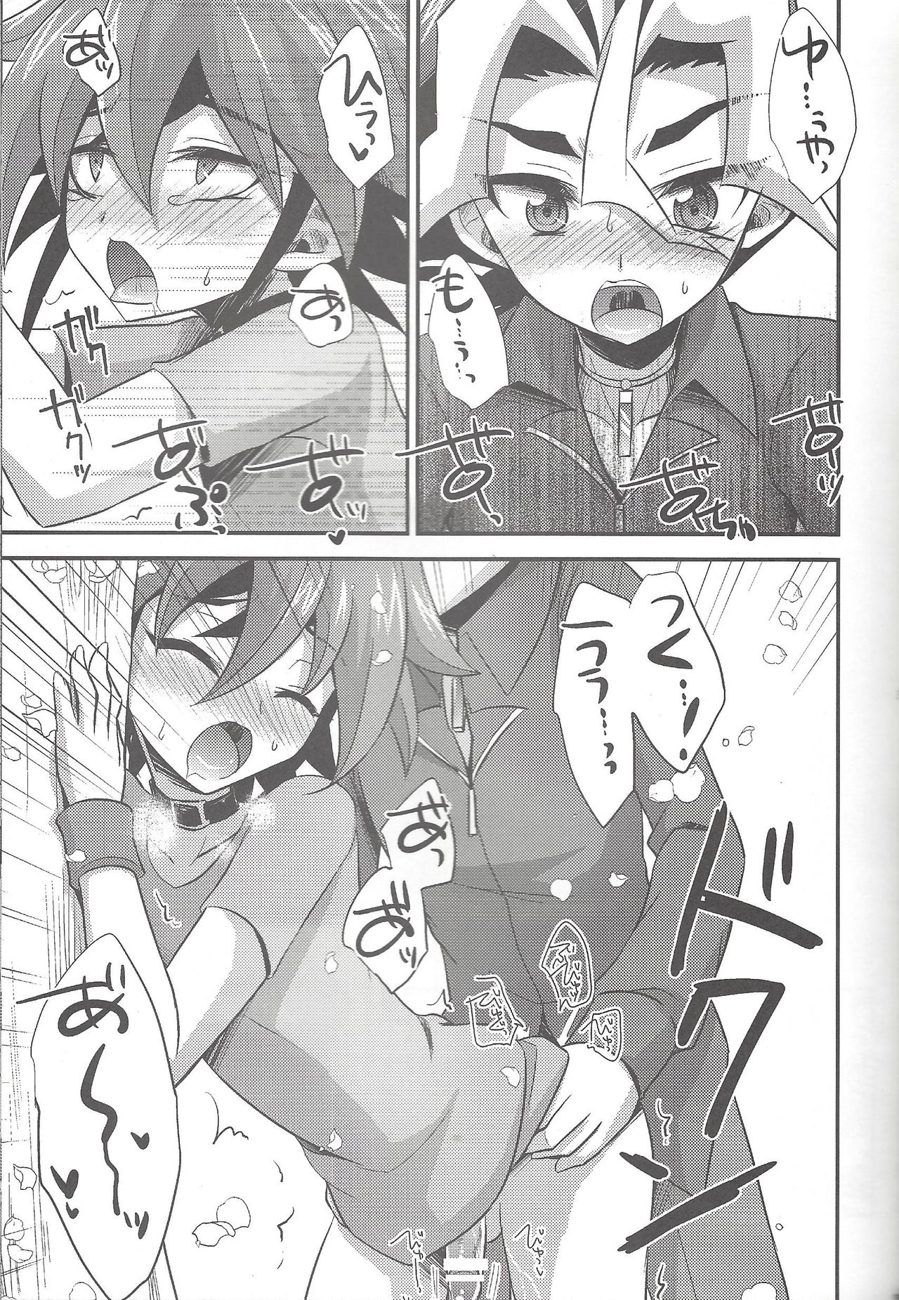 HWAV2 - Page 32