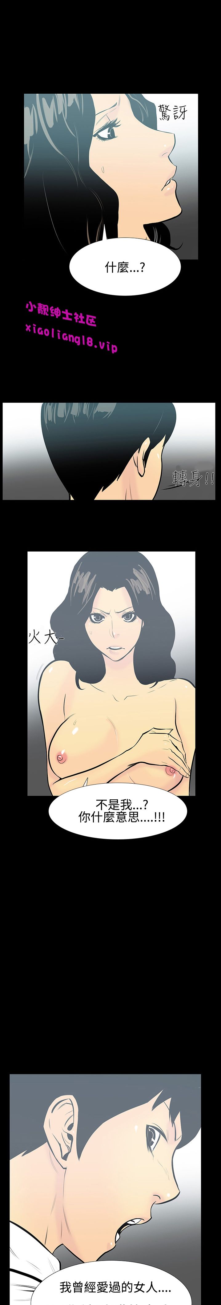 中文韩漫 無法停止的甜蜜關係 Ch.0-12 - Page 59