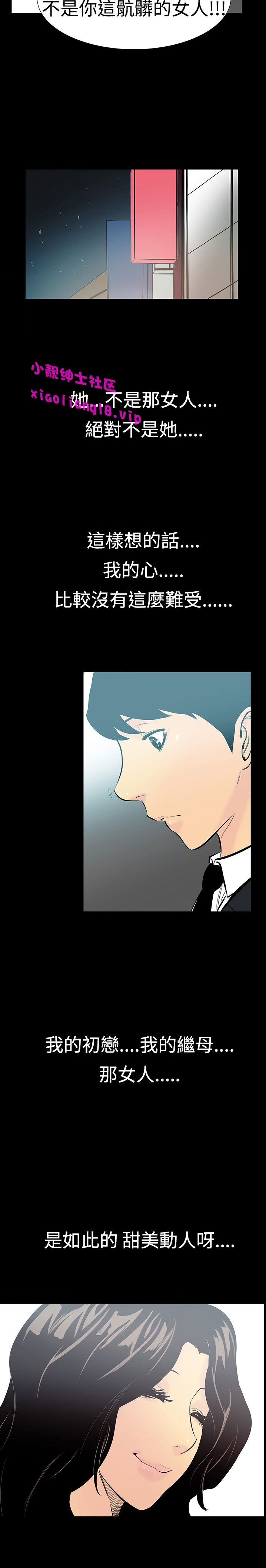 中文韩漫 無法停止的甜蜜關係 Ch.0-12 - Page 60