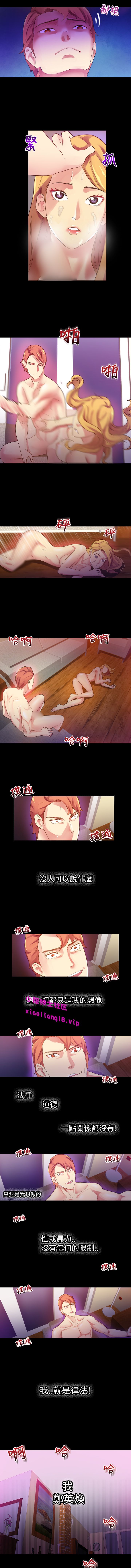 中文韩漫 幻想中的她 Ch.0-10 - Page 51