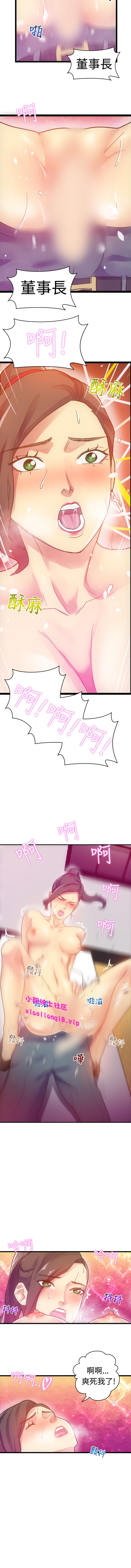 中文韩漫 幻想中的她 Ch.0-10 - Page 58