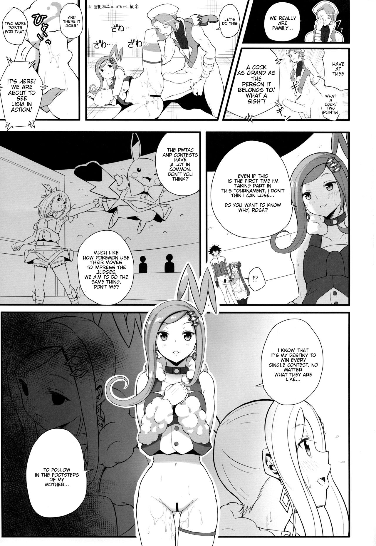 PWTAC2 - Page 12