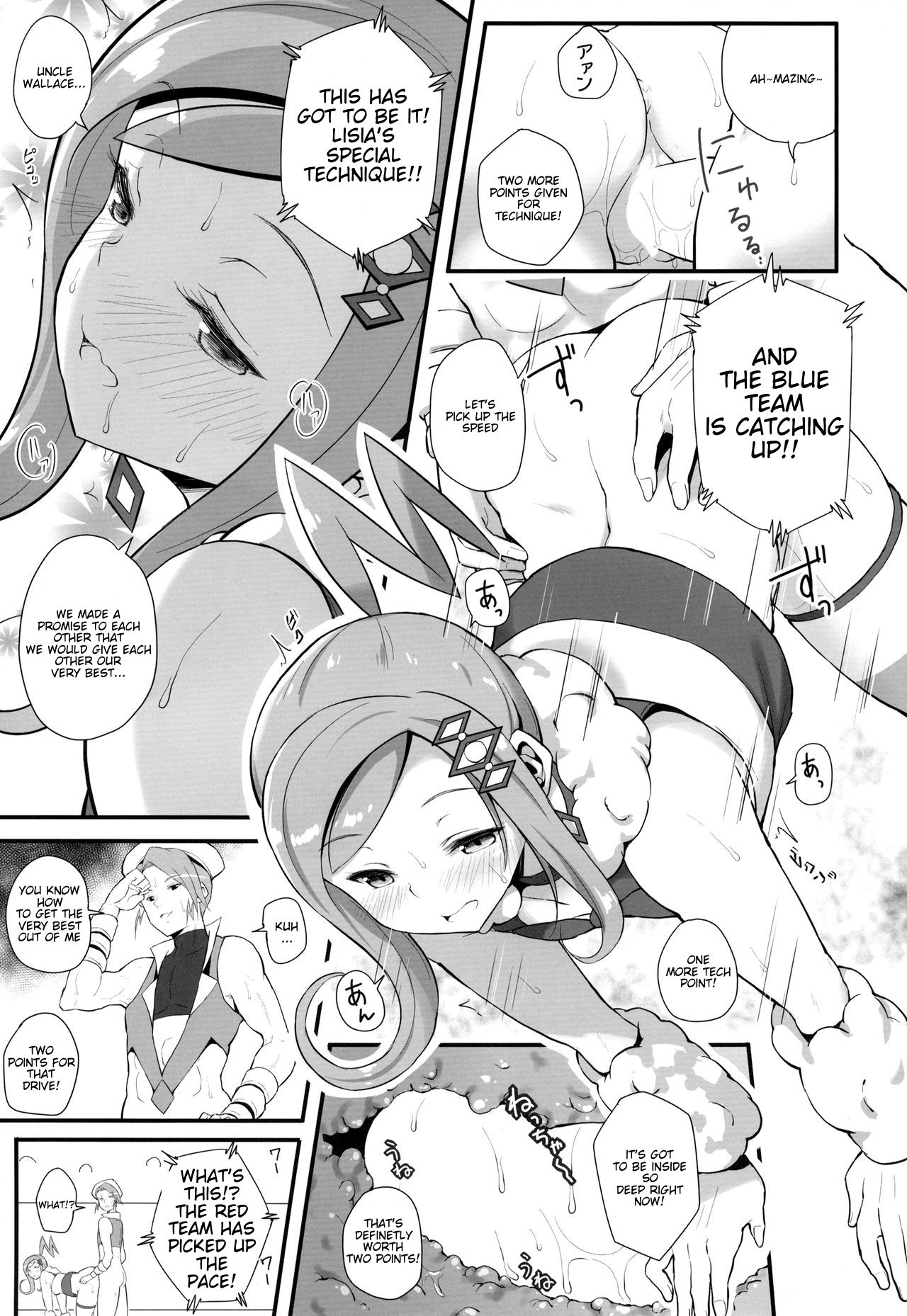 PWTAC2 - Page 16