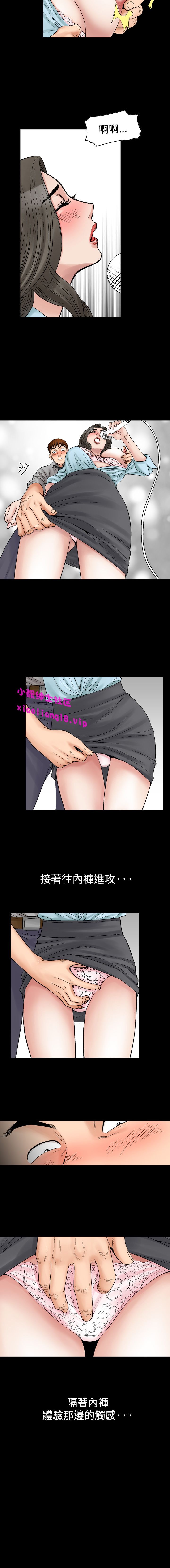中文韩漫 他的女人 Ch.0-12 - Page 55