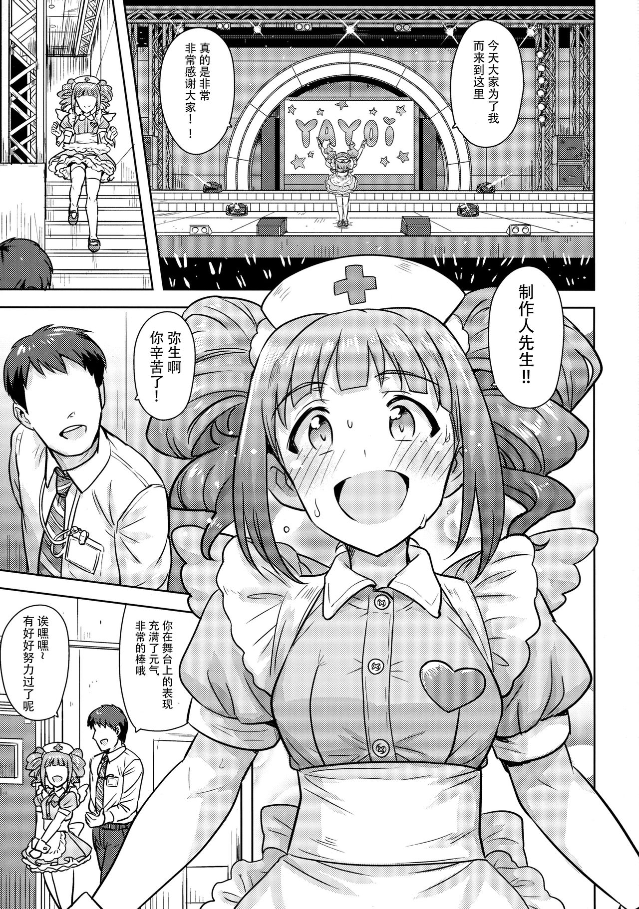 Preview page 3