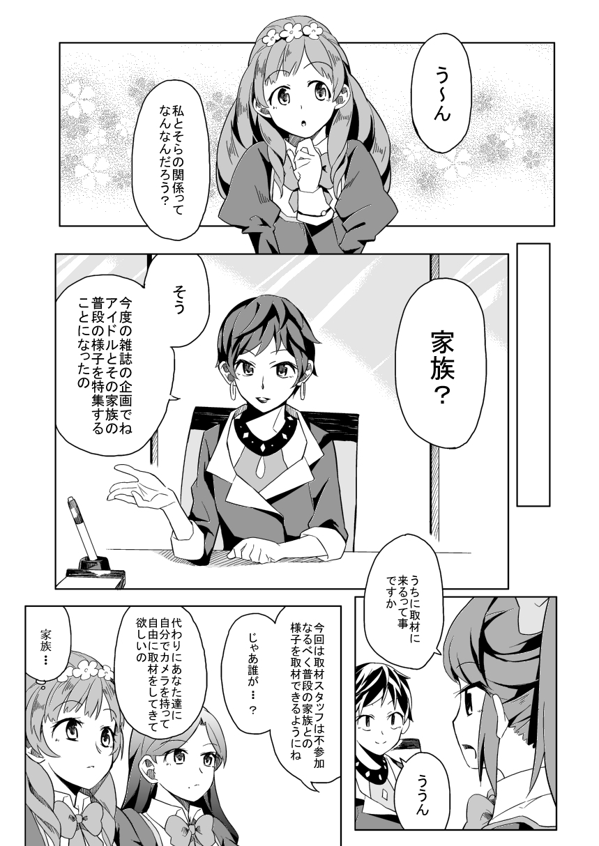 66D6 - Page 13