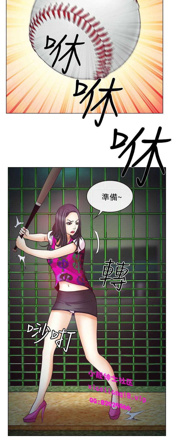 中文韩漫 低速男高速女 Ch.0-5 - Page 178