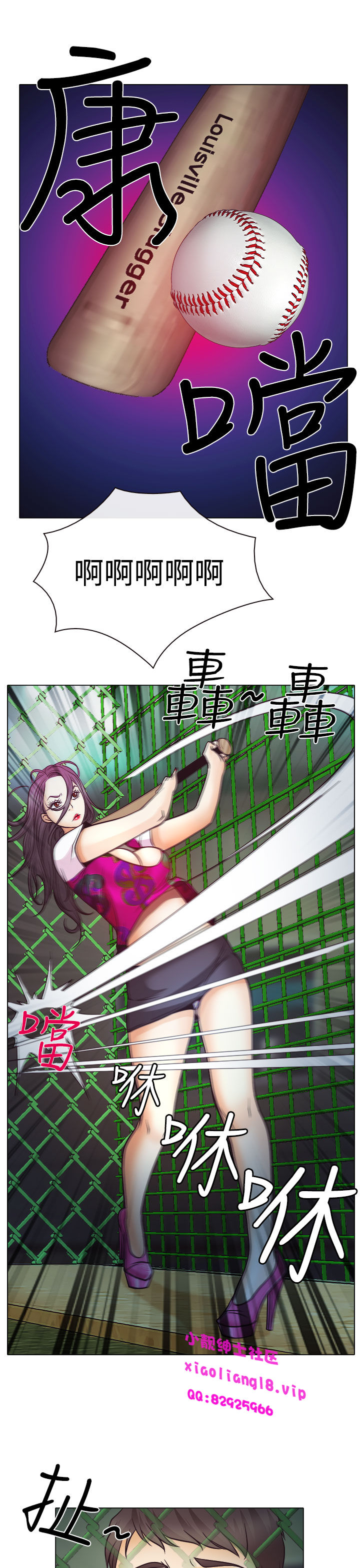 中文韩漫 低速男高速女 Ch.0-5 - Page 179
