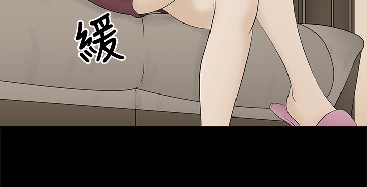 中文韩漫 水蛭 Ch.0-5 - Page 45