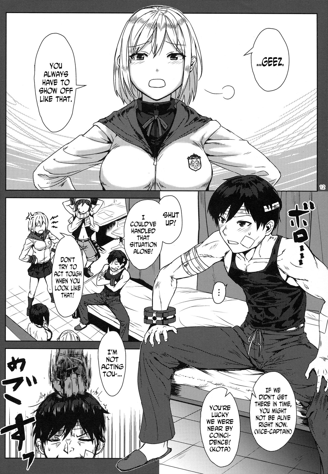 Again #3 All That Heaven Allows - Page 11