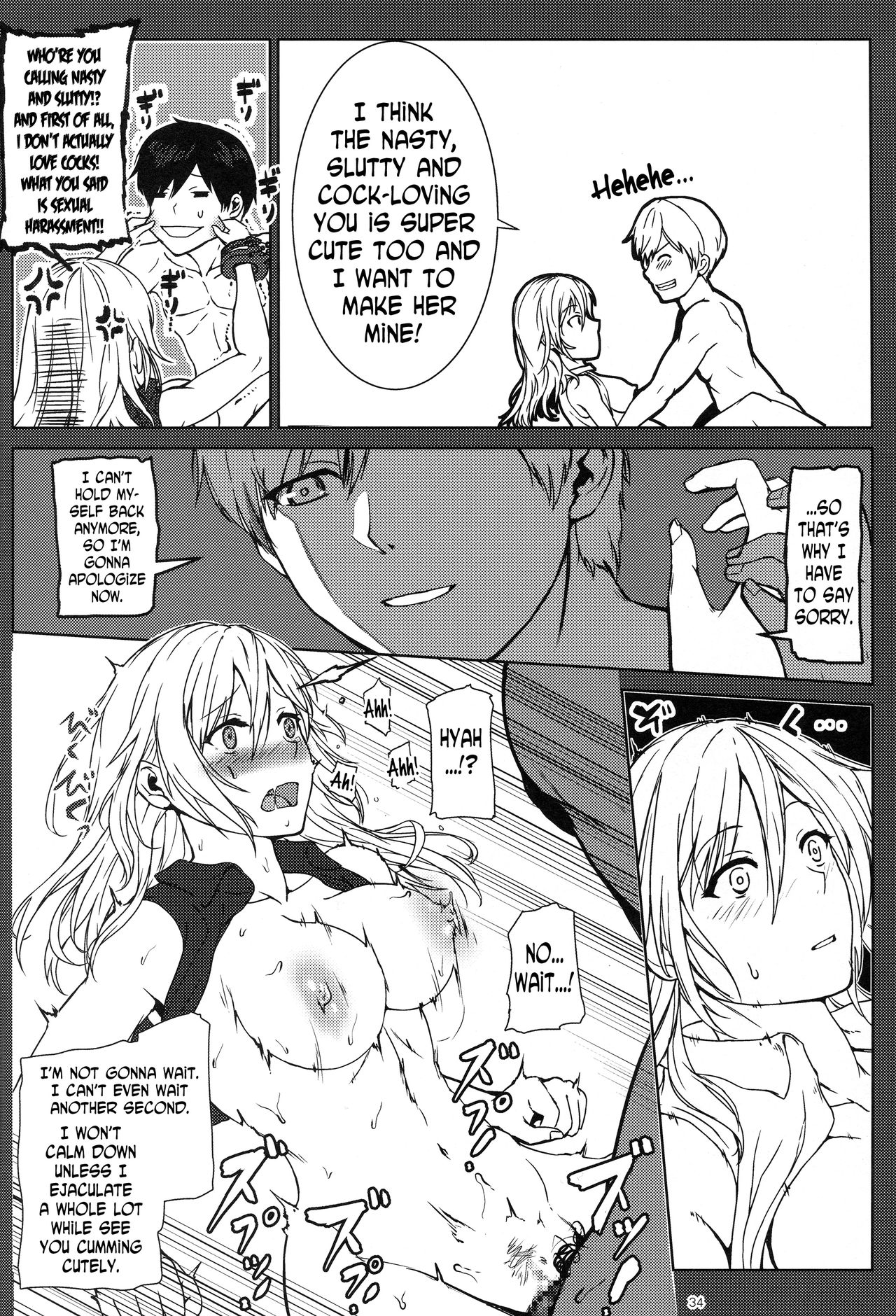 Again #3 All That Heaven Allows - Page 33