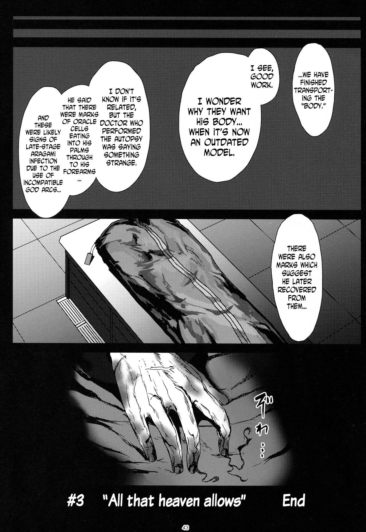 Again #3 All That Heaven Allows - Page 42
