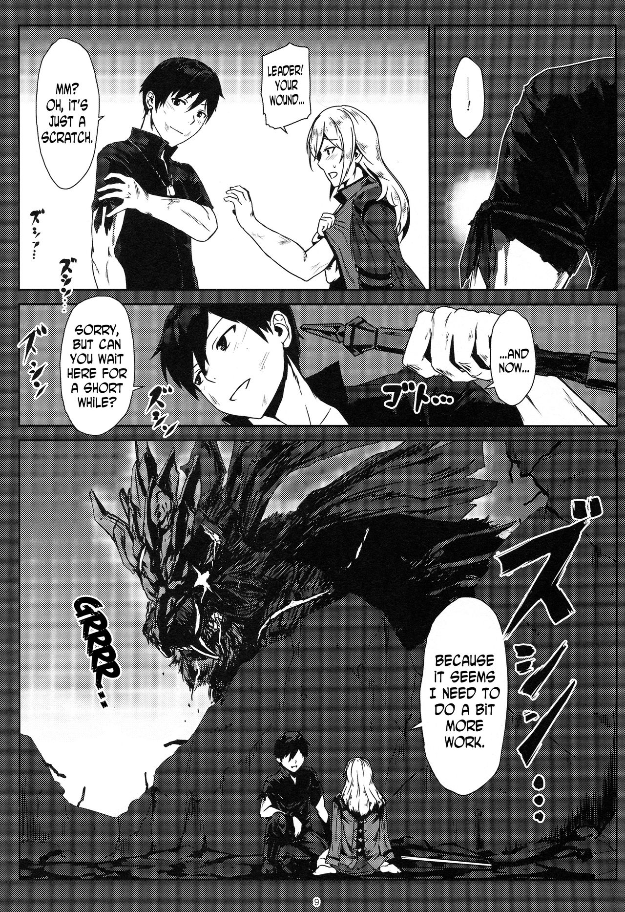 Again #3 All That Heaven Allows - Page 8