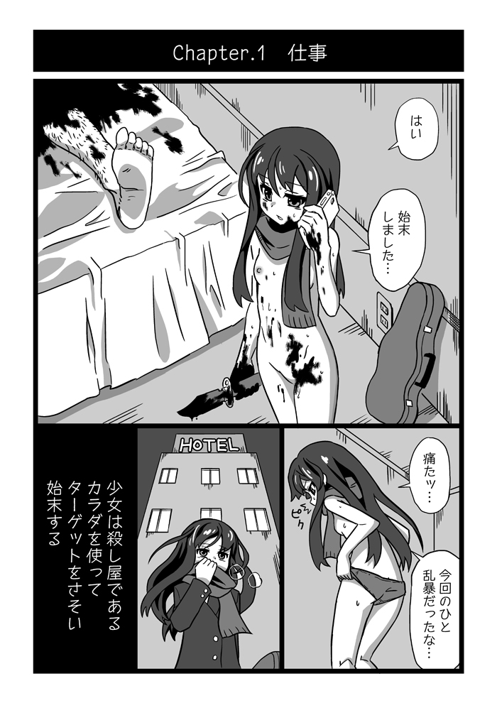 Preview page 1