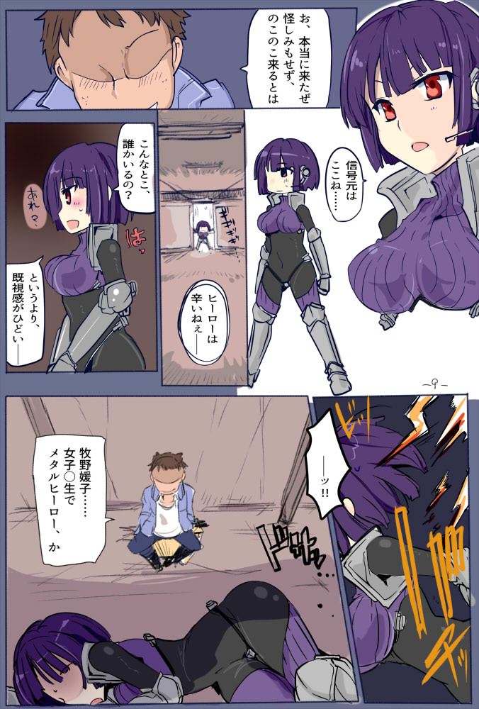 MHJK21 - Page 10