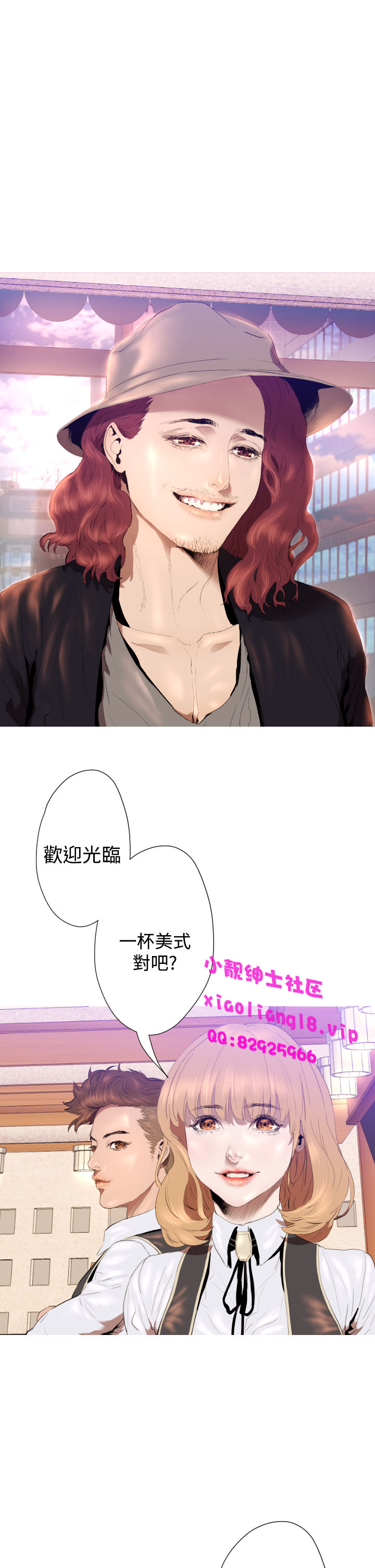 中文韩漫 一夜灰姑娘 Ch.0-06 - Page 109