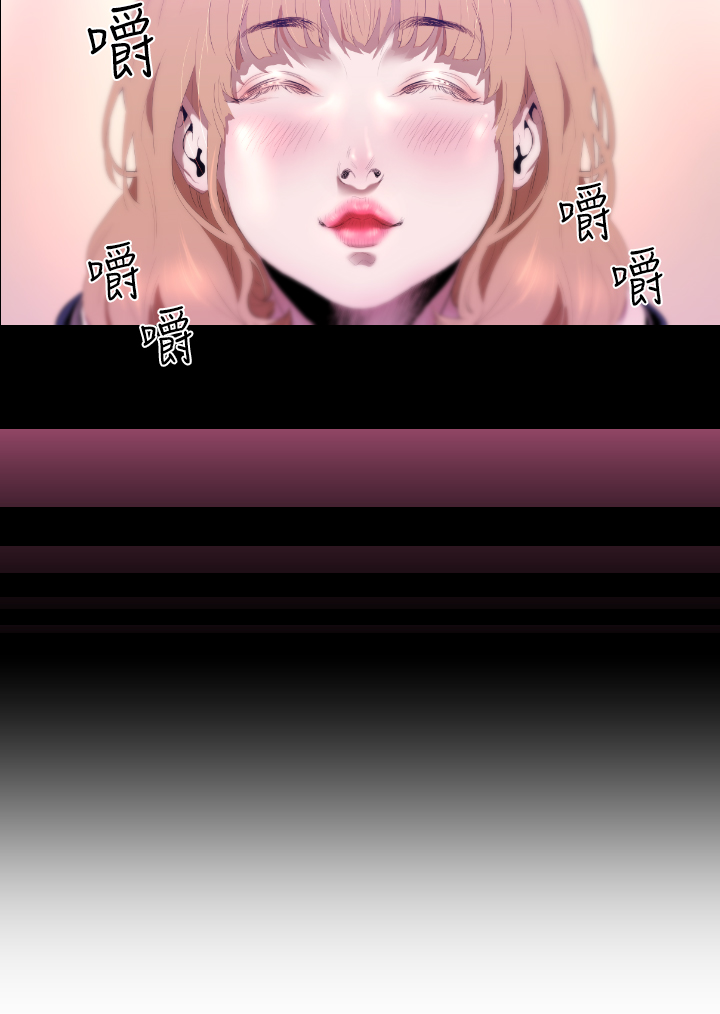 中文韩漫 一夜灰姑娘 Ch.0-06 - Page 62