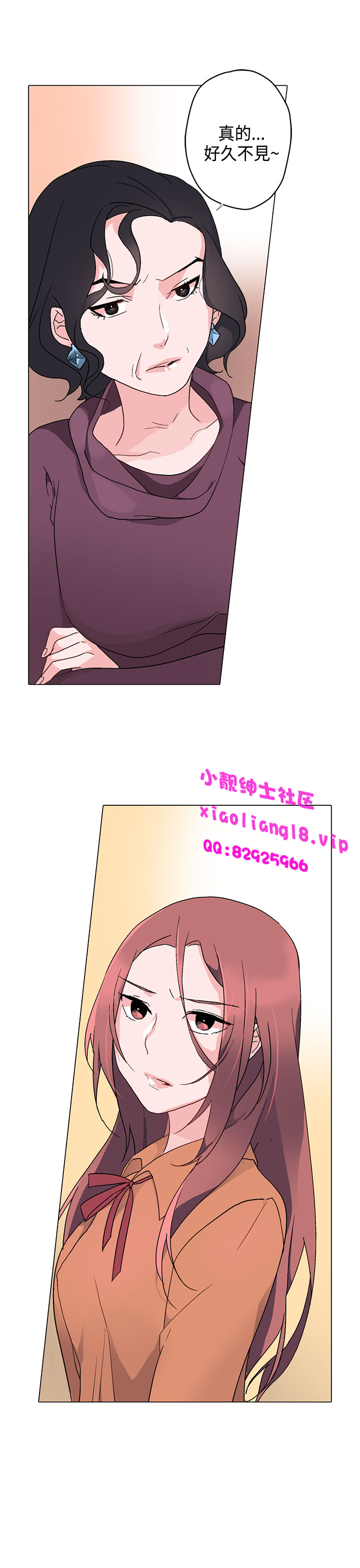 中文韩漫 灰姑娘的哥哥們 Ch.01-10 - Page 203
