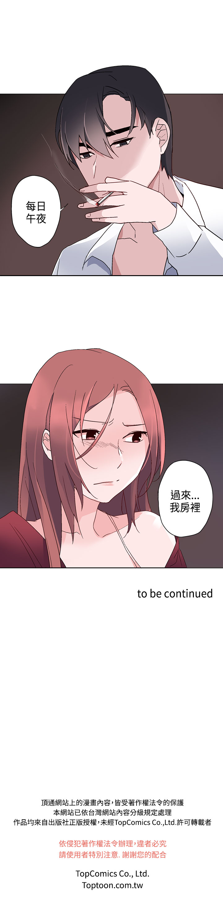 中文韩漫 灰姑娘的哥哥們 Ch.01-10 - Page 219