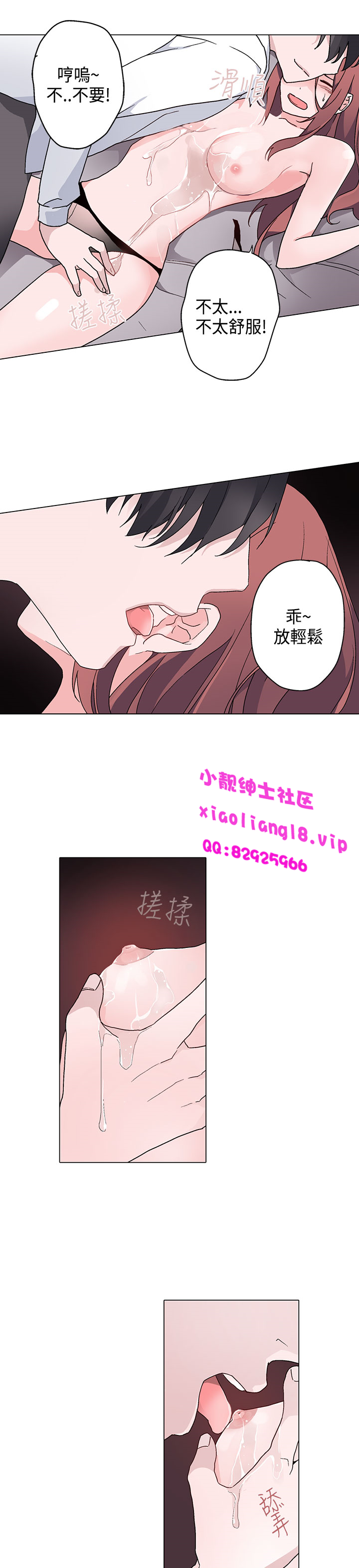 中文韩漫 灰姑娘的哥哥們 Ch.01-10 - Page 237