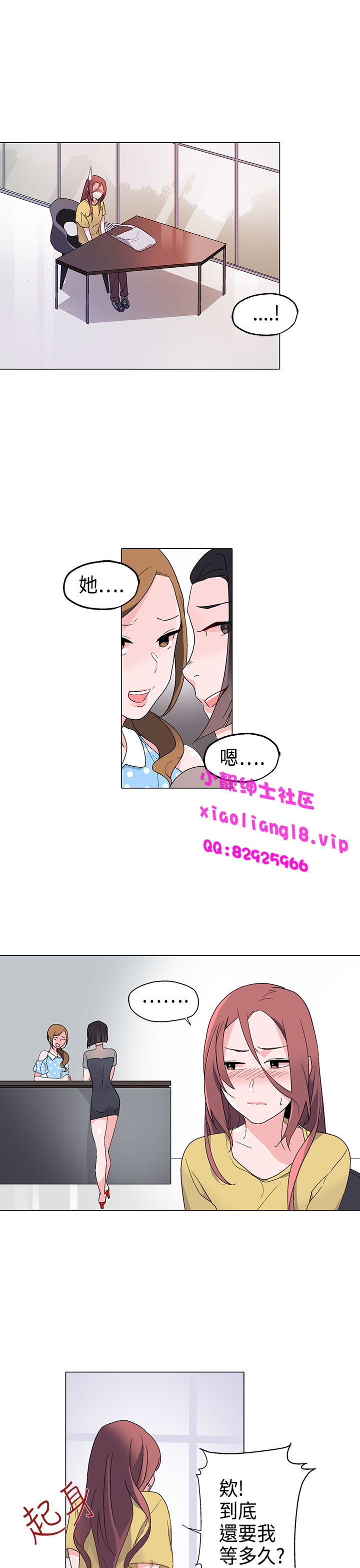 中文韩漫 灰姑娘的哥哥們 Ch.01-10 - Page 265