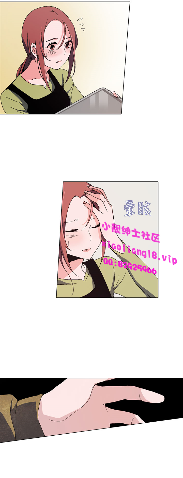 中文韩漫 灰姑娘的哥哥們 Ch.01-10 - Page 43