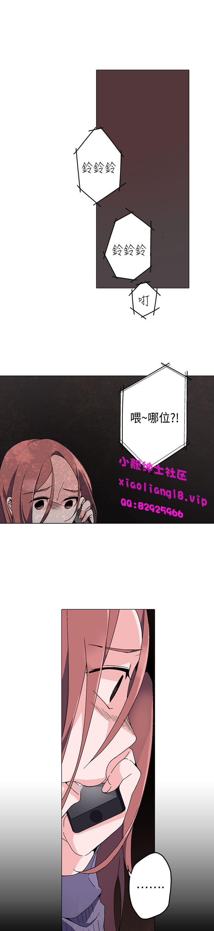 中文韩漫 灰姑娘的哥哥們 Ch.01-10 - Page 90