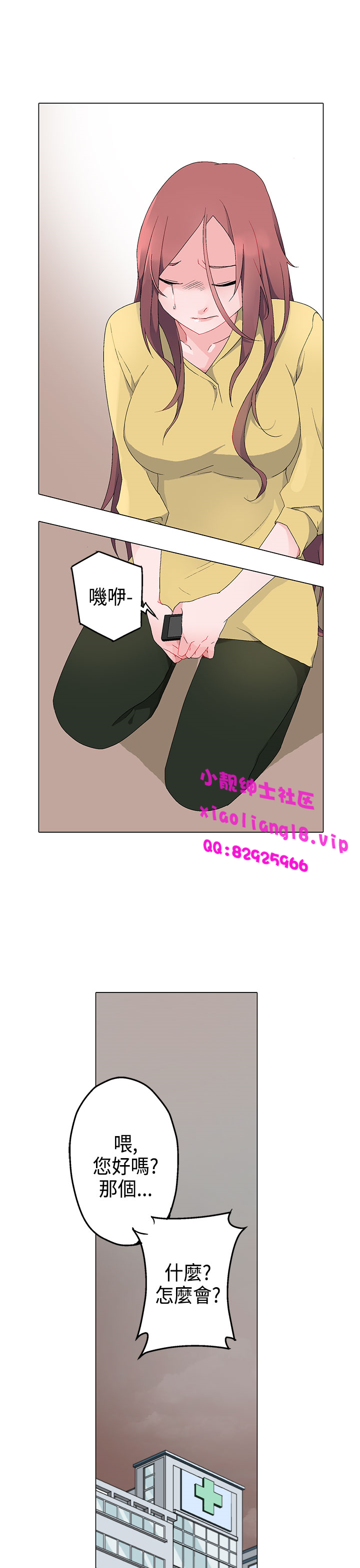 中文韩漫 灰姑娘的哥哥們 Ch.01-10 - Page 98