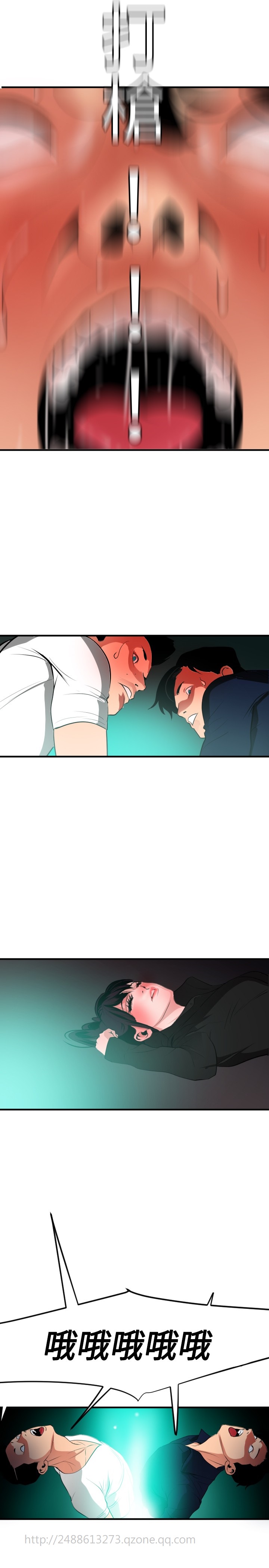 Desire King 欲求王 Ch.41~49 - Page 192