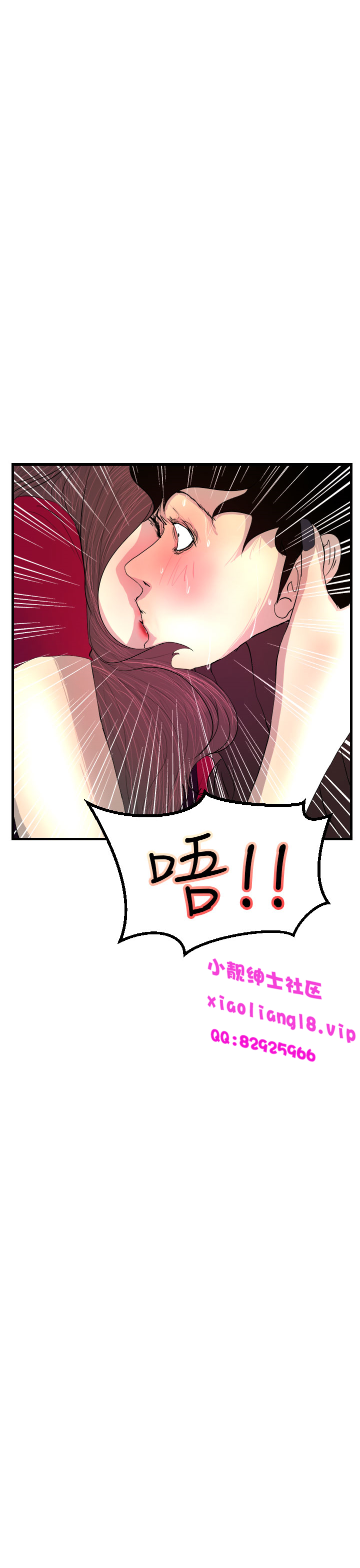 中文韩漫 誘惑放硬機 Ch.0-3 - Page 104