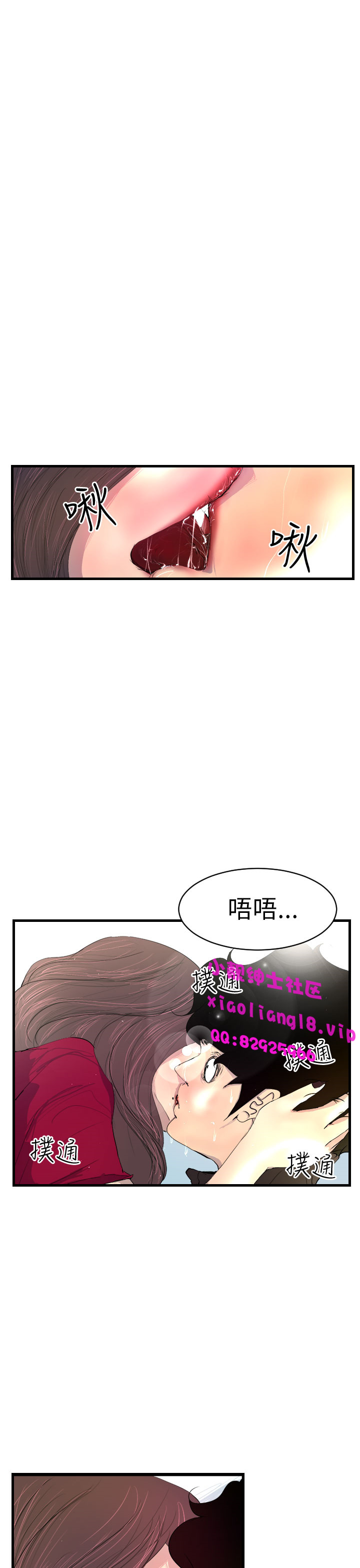 中文韩漫 誘惑放硬機 Ch.0-3 - Page 106