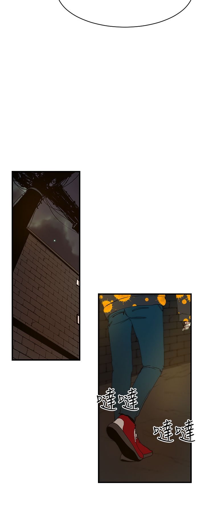 中文韩漫 誘惑放硬機 Ch.0-3 - Page 48