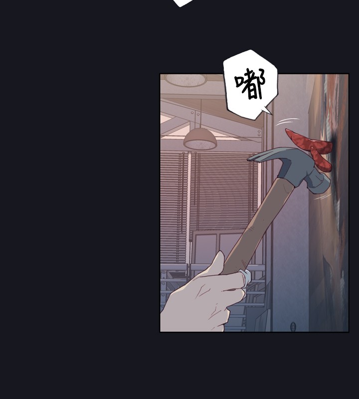 中文韩漫 腥紅之壁 Ch.0-6 - Page 13